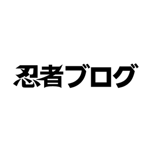 師匠 軍治
